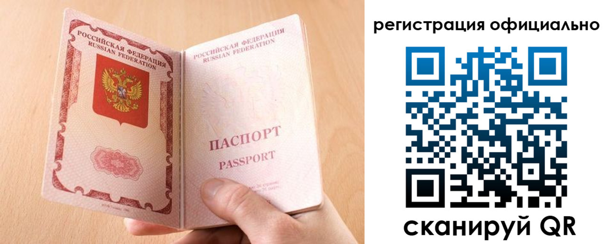 временная регистрация собственник в Красновишерске