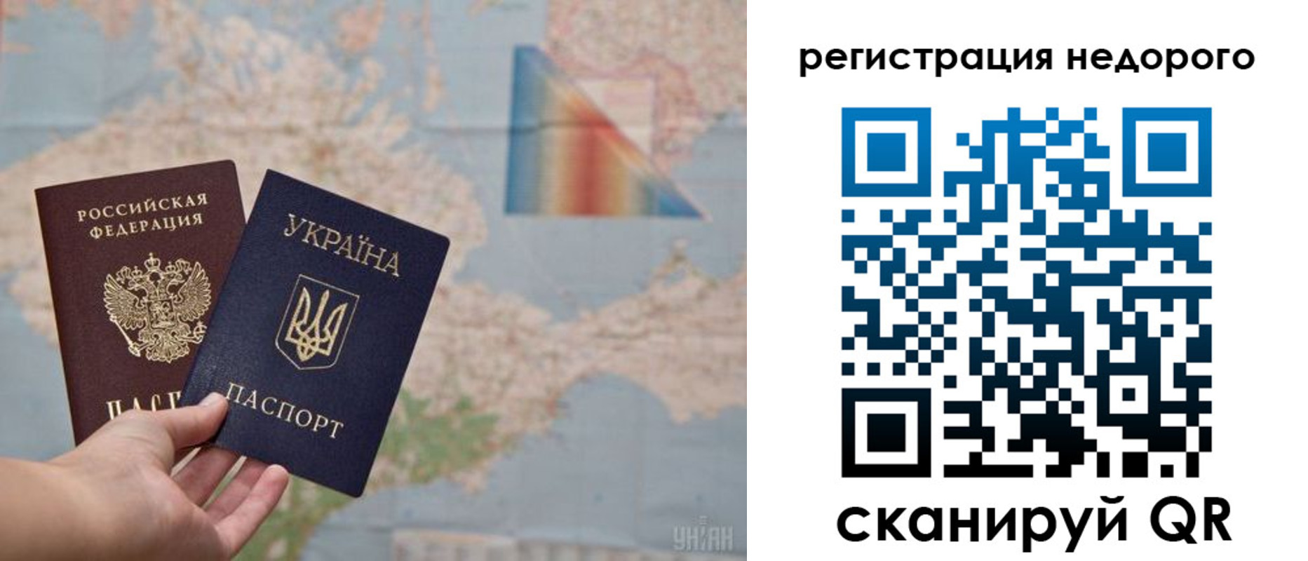 временная регистрация в квартире в Красновишерске