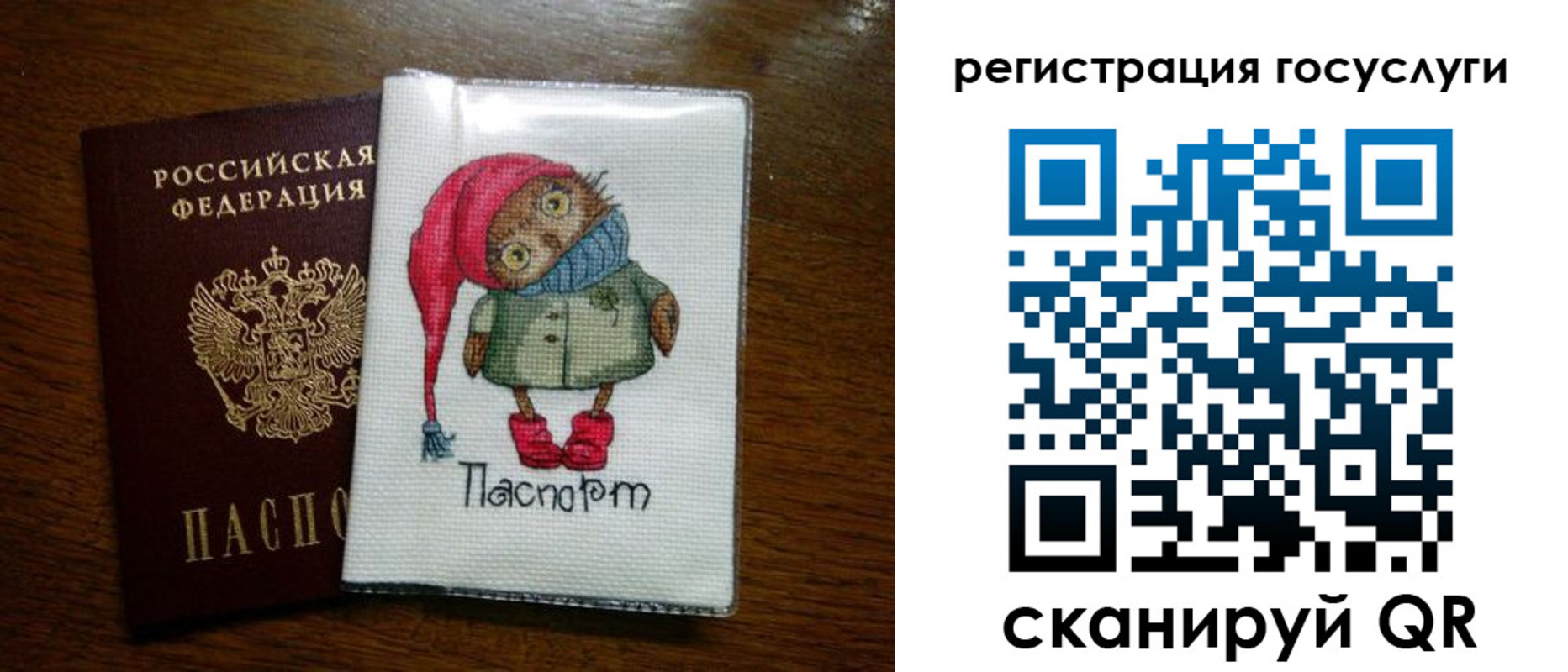 найти адрес прописки в Красновишерске