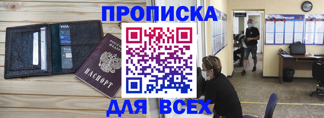 прописка иностранных граждан в Красновишерске